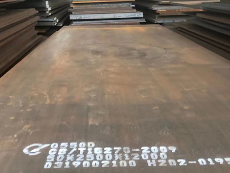 阜平Q550高强钢板