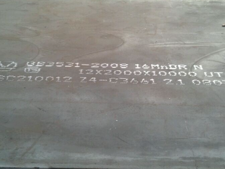 阜平压力容器板