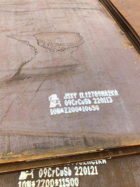 阜平ND耐酸钢板